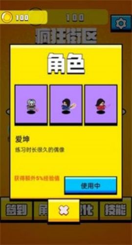老六哪里跑红包版