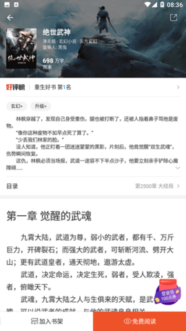 小甜漫