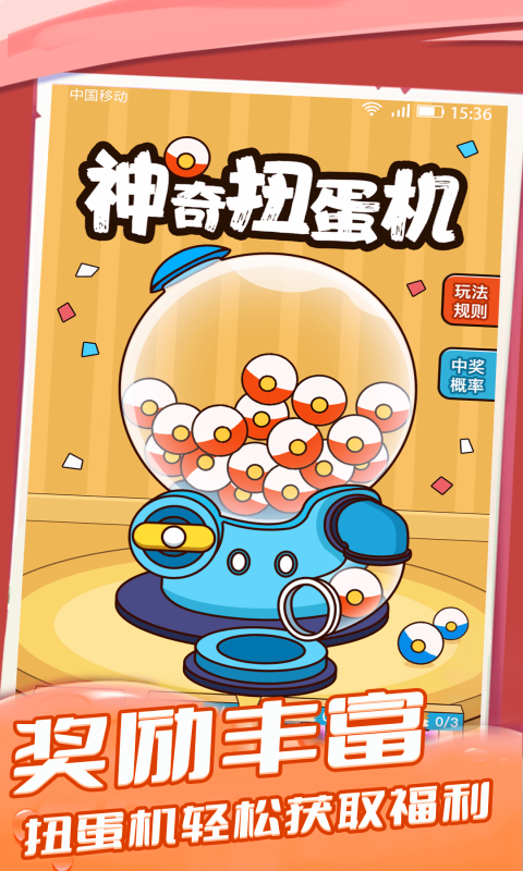 趣领皮肤