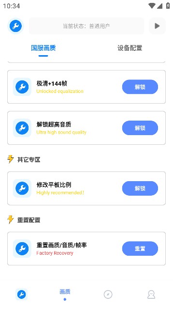 牧云工具箱贵阳手机app平台开发