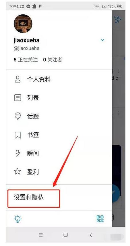 twitter加速器免费