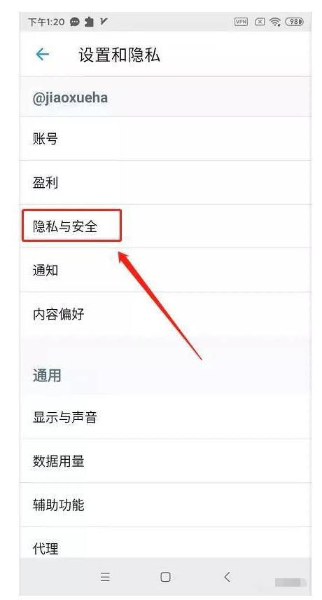twitter加速器免费