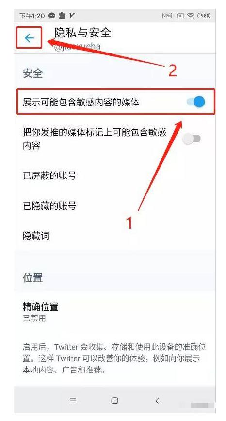 twitter加速器免费