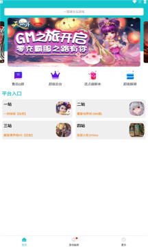 風(fēng)云玩