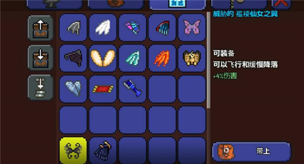 泰拉瑞亚完整汉化版