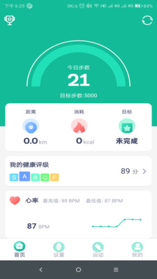 FitPro上海开发手机app开发
