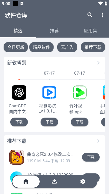 应用市场Pure广州在线app开发平台