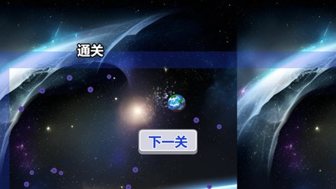行星吞噬小游戏上海开发商城平台app