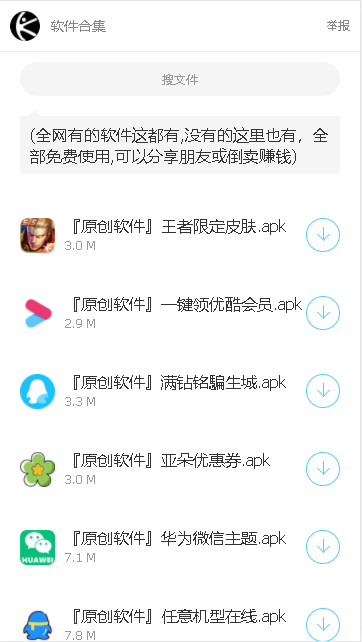 林哥百宝箱