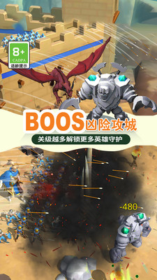 保卫大家园小游戏杭州上门app开发