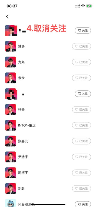 weecho2023湖南app 开发平台
