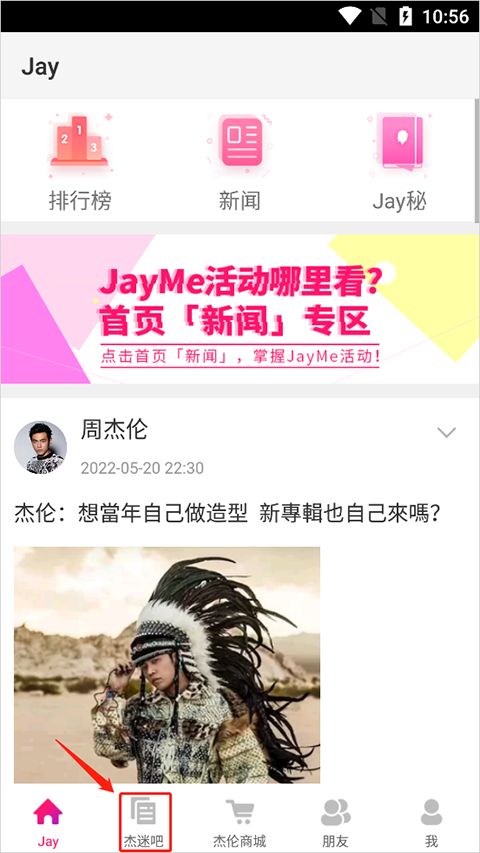 JayMe2023南昌怎样开发app