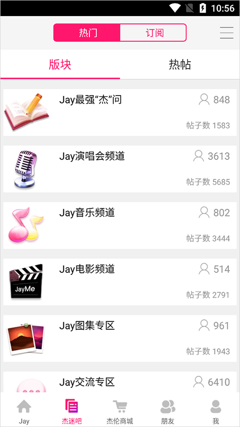 JayMe2023南昌怎样开发app