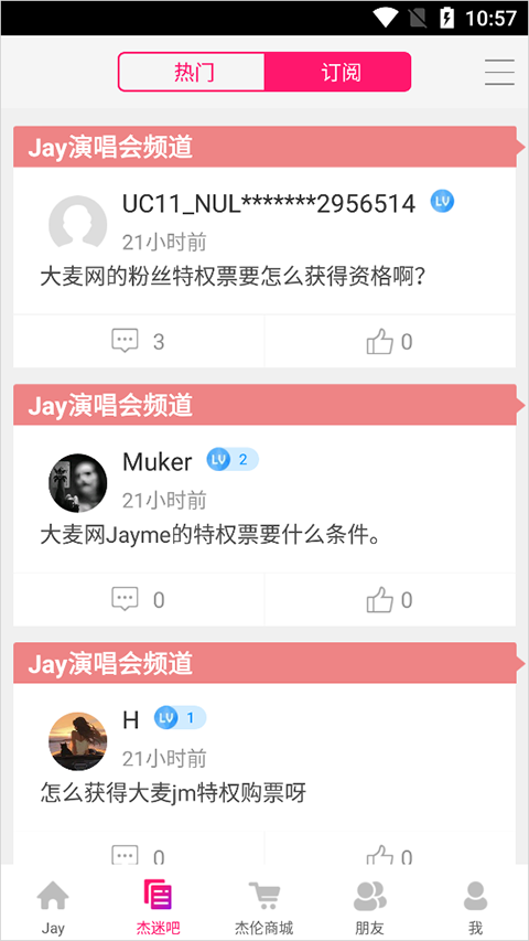 JayMe2023南昌怎样开发app