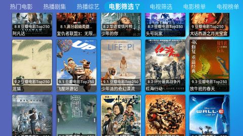 苹果TV