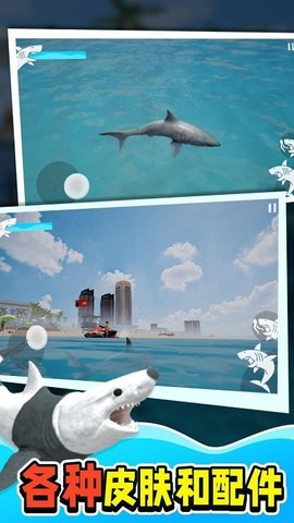 鲨鱼大猎杀3D版