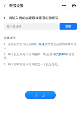 三国咸话厦门开发app软件需要什么