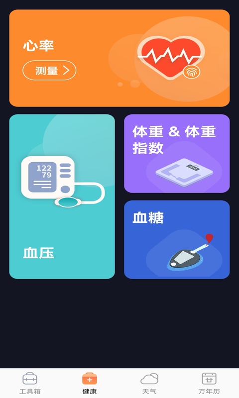 奇巧盒子重庆app网站怎么开发