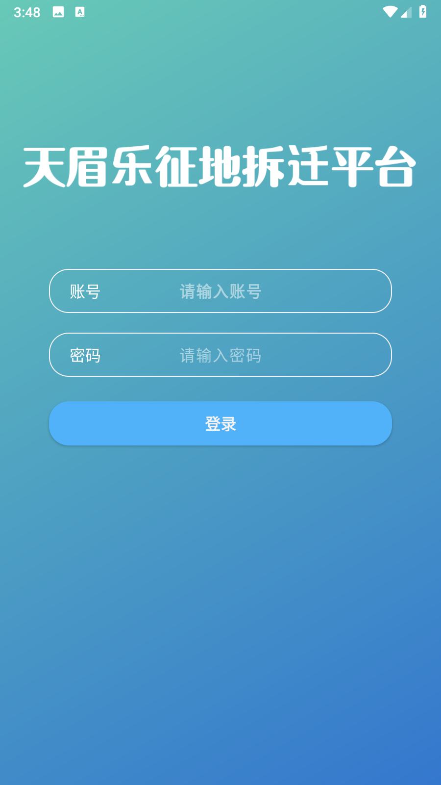 天眉乐平台