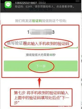 贵州统计发布