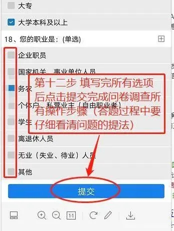 贵州统计发布