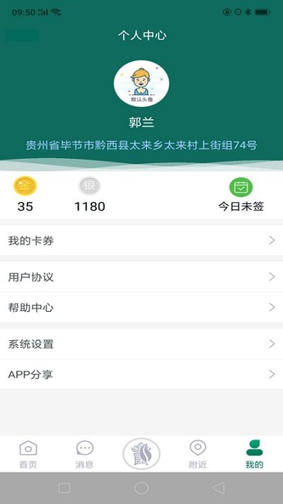 黔彩云零售杭州什么是app开发