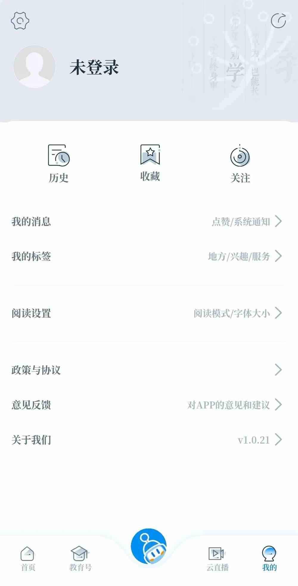 中国教育发布