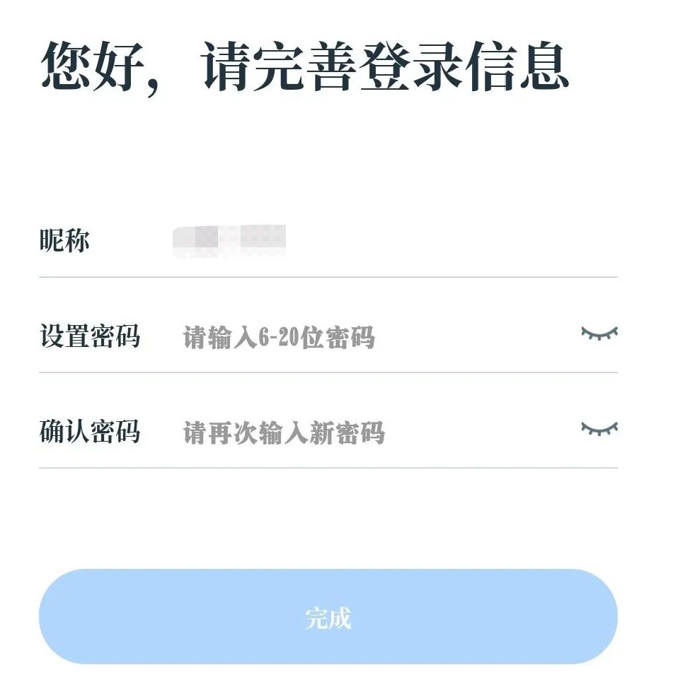 中国教育发布