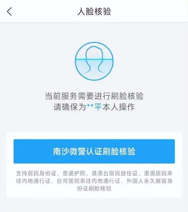 深i企