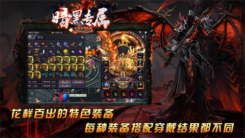 伏羲暗黑专属上海开发手机app开发