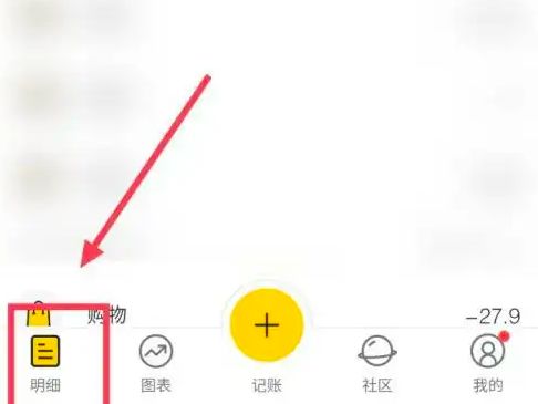 鲨鱼记账永久VIP银川o2o手机app开发