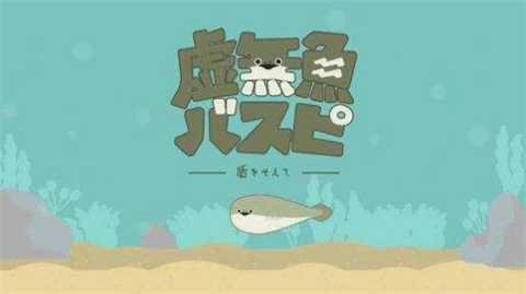 萨卡班甲鱼养成福建app开发价格表