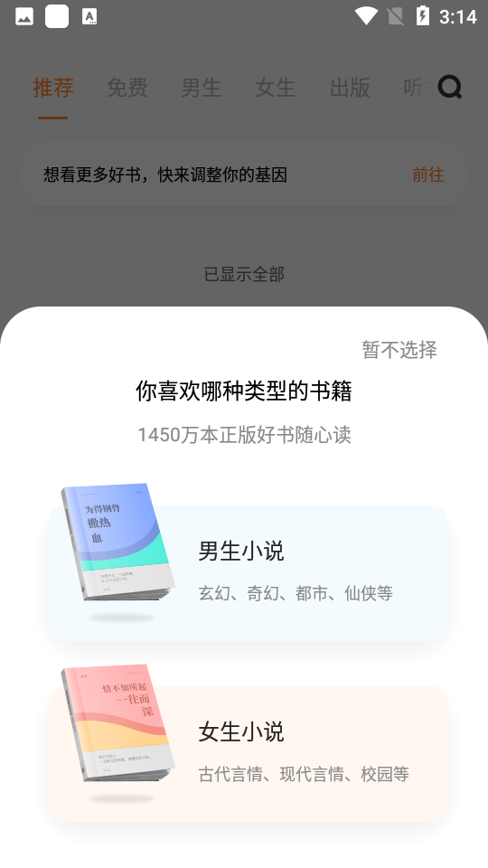 vivo小说梅州十大app开发公司