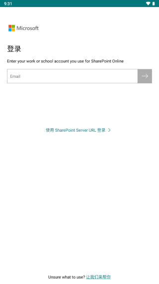 SharePoint庐山app开发公司哪个好