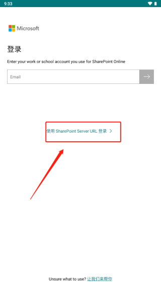 SharePoint庐山app开发公司哪个好