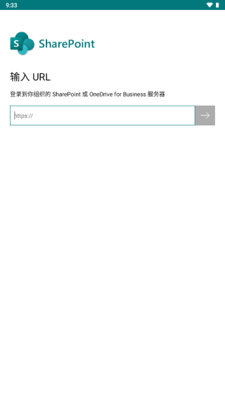 SharePoint庐山app开发公司哪个好