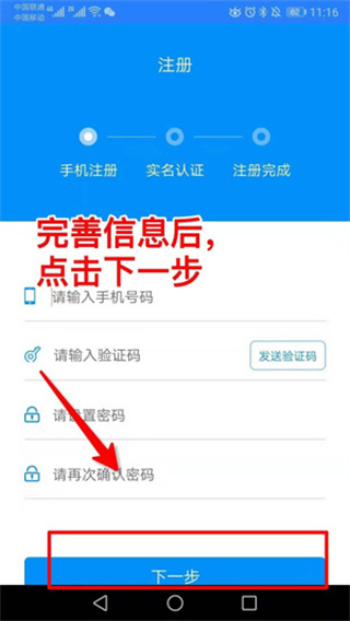 河南社保网上缴费牡丹江app前端开发