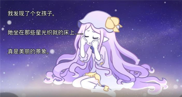 她的眼泪是我曾经的光芒中文版