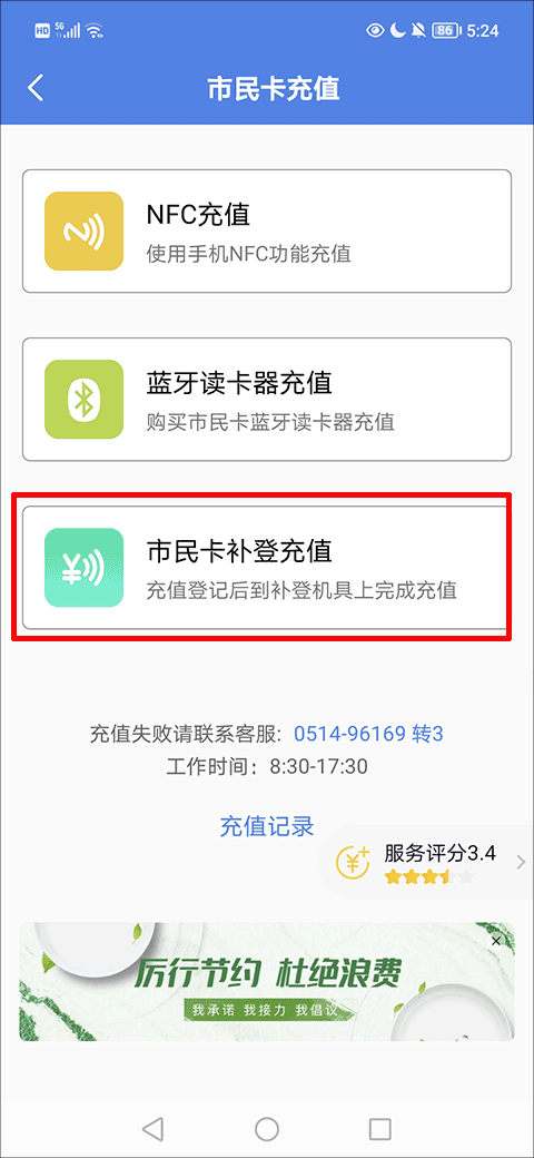 我的扬州河北系统app开发