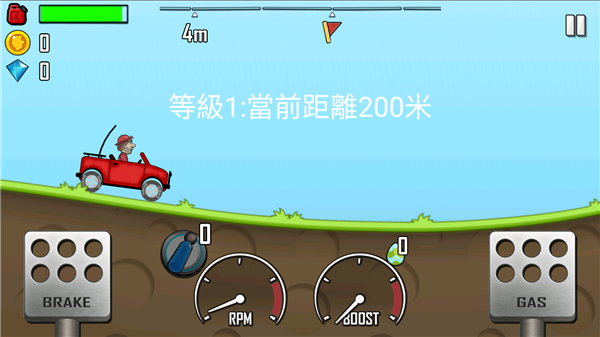登山赛车1中文旧版