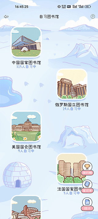 点点时光广西如何制作app