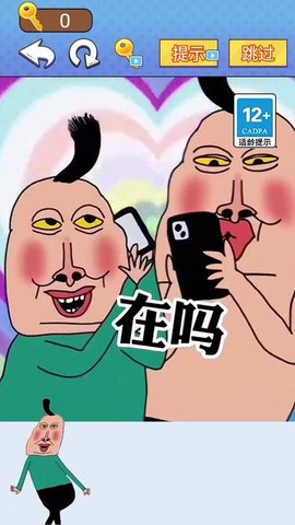 全民爆梗王抖音版三明天津app开发