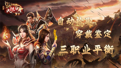 创游无限分身复古
