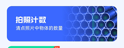 金牌测量仪