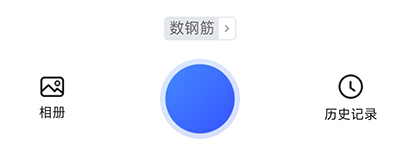 金牌测量仪