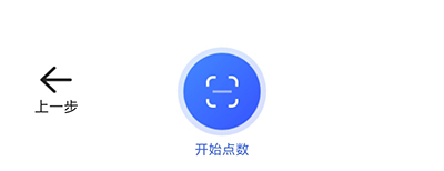 金牌测量仪
