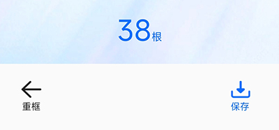 金牌测量仪