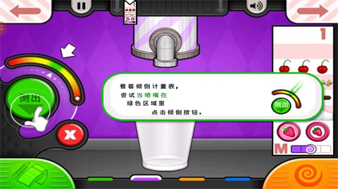 老爹冷饮店togo中文版南昌app软件如何开发