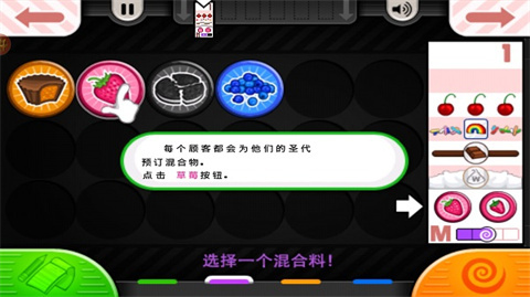 老爹冷饮店togo中文版南昌app软件如何开发