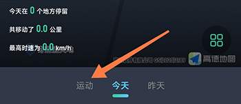 灵敢足迹